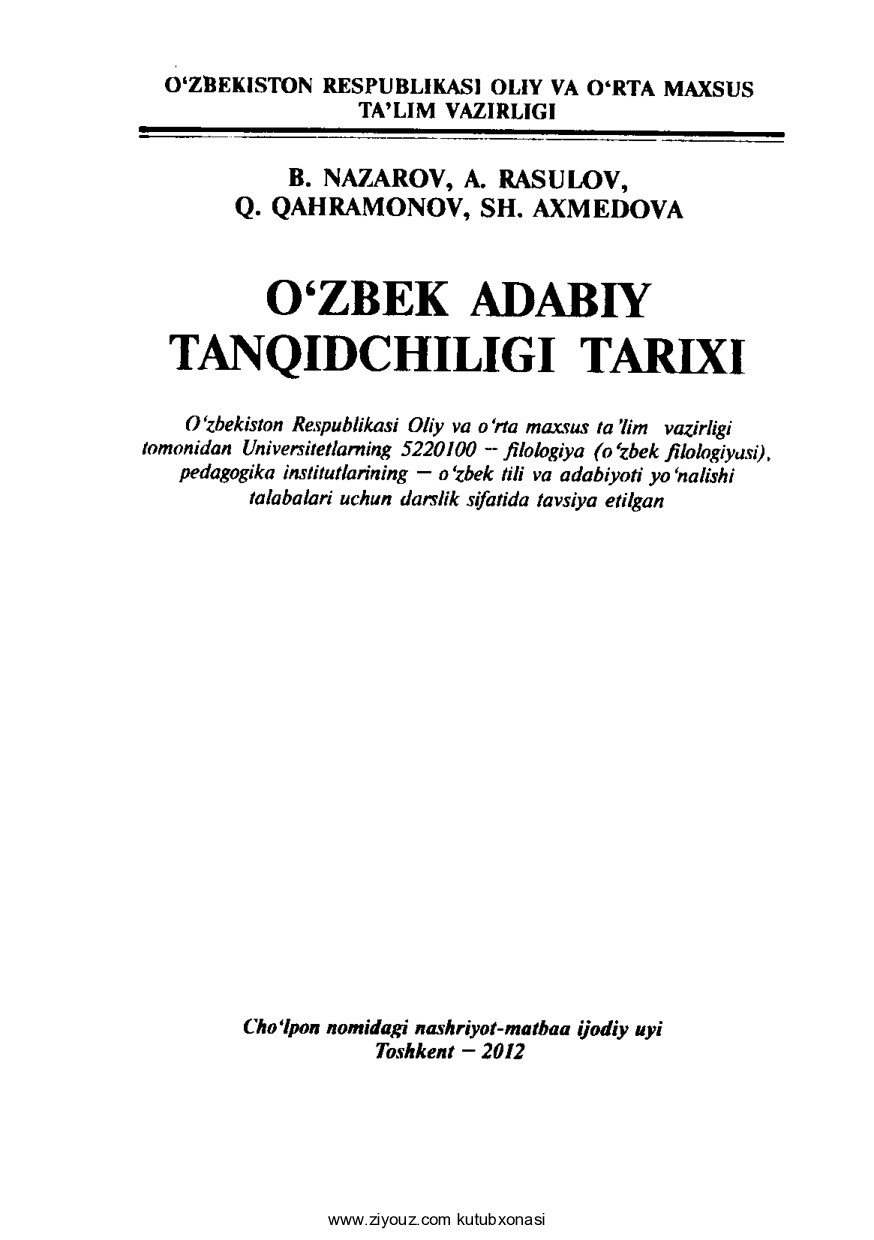 O'zbek adabiy tanqidchiligi tarixi [@kitoblar_pdf]