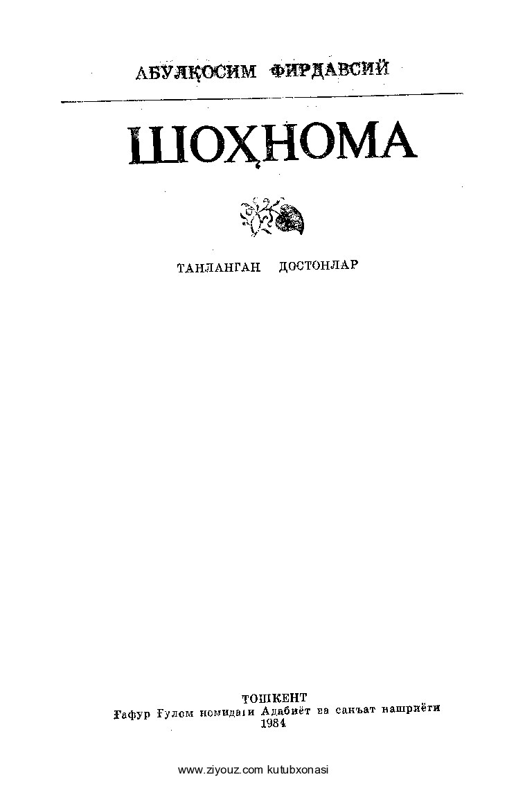 Shohnoma [@kitoblar_pdf]