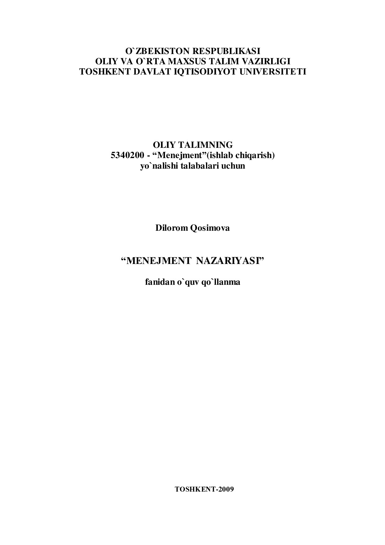 МИНИСТЕРСТВО ВЫСШЕГО И СРЕДНЕГО СПЕЦИАЛЬНОГО ОБРАЗОВАНИЯ 