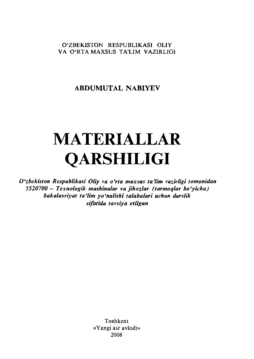 2 A.Nabiyev. “Materiallar qarshiligi”.