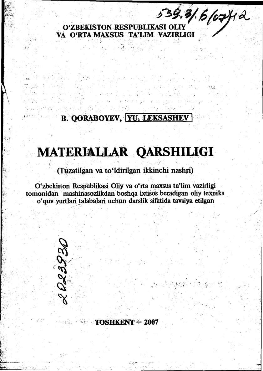 5 Qoraboyev B.Q.  Leksashev «Materiallar qarshiligi» darsligi