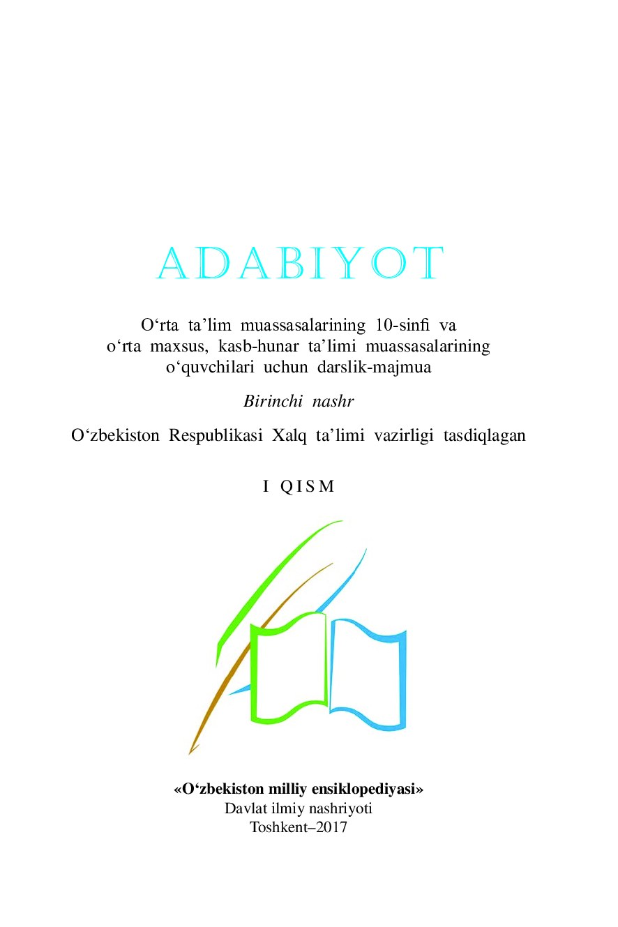 10-sinf Adabiyot 1 qism 2017 