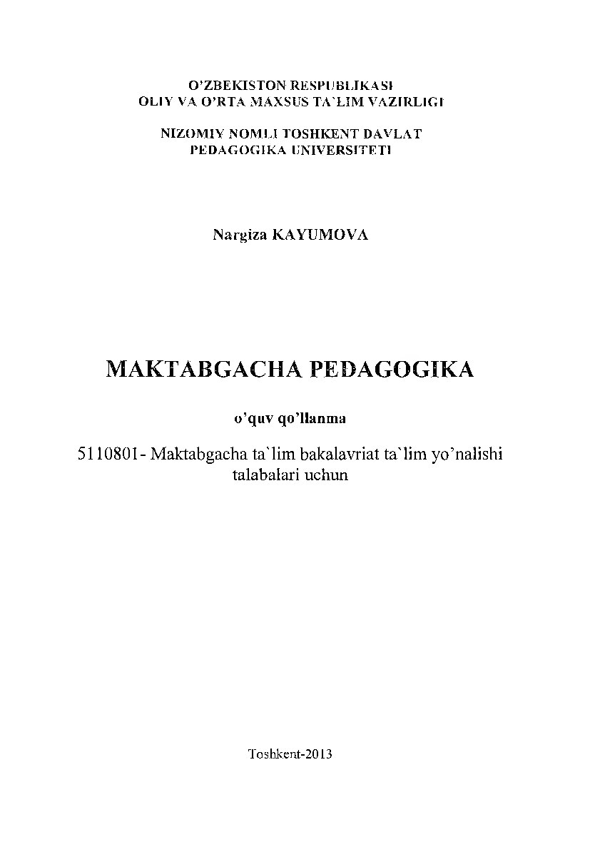 Kayumova N. Maktabgacha pedagogika