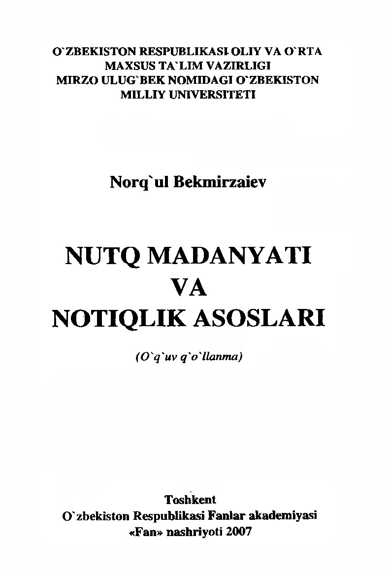 Bekmirzayev N. Nutq madaniyati va notiqlik san'ati