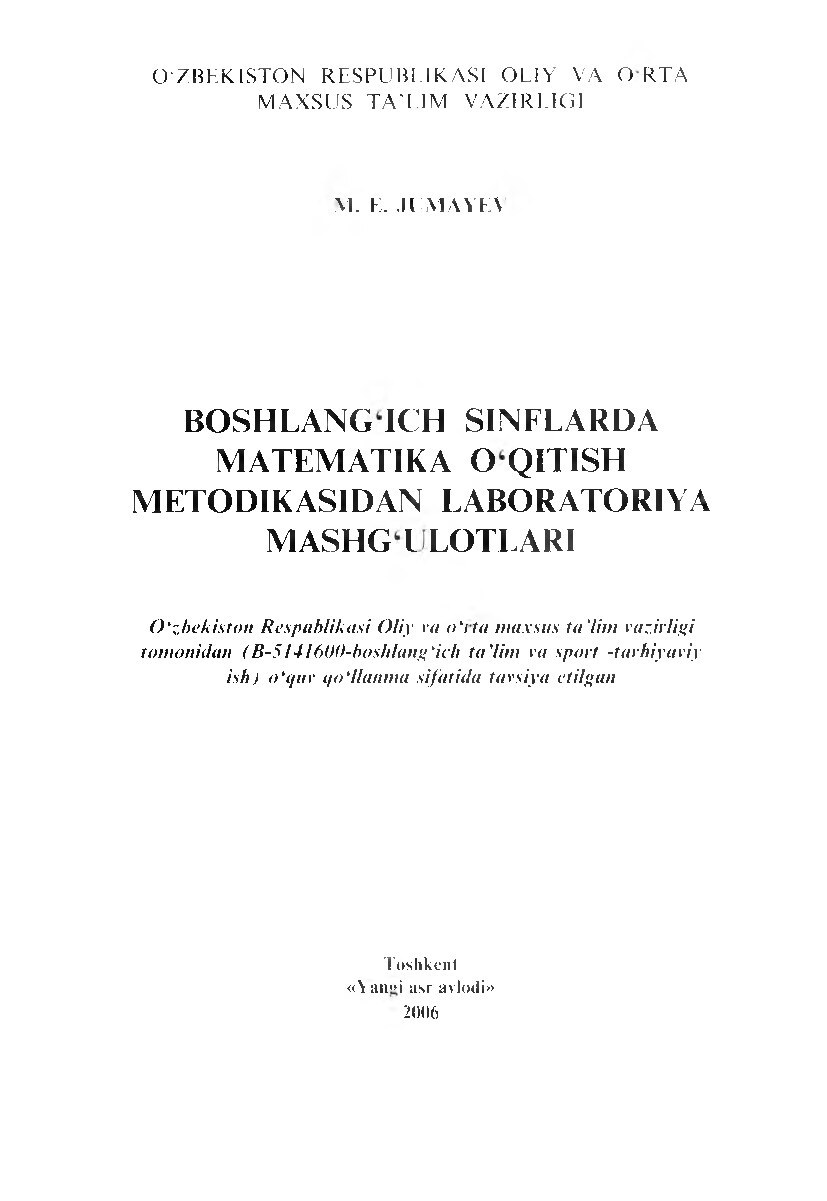 Boshlang’ich sinflarda matematika o’qitish metodikasidan laboratoriya mashg’ulotlari