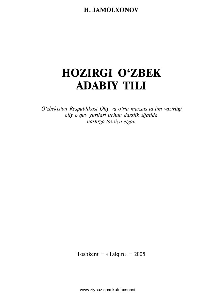 Jamolxonov H. Hozirgi o'zbek adabiy tili