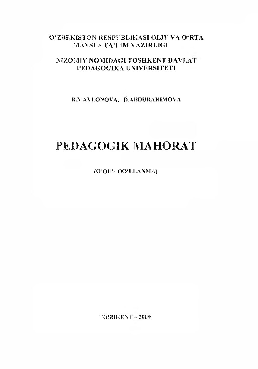 Mavlonova R. Pedagogik-mahorat