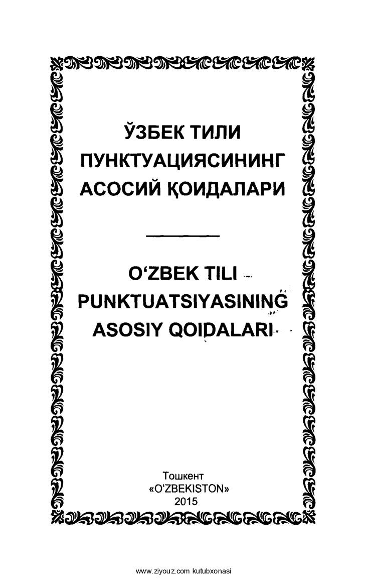 Ozbek tili punktuatsiyasining asosiy qoidalari