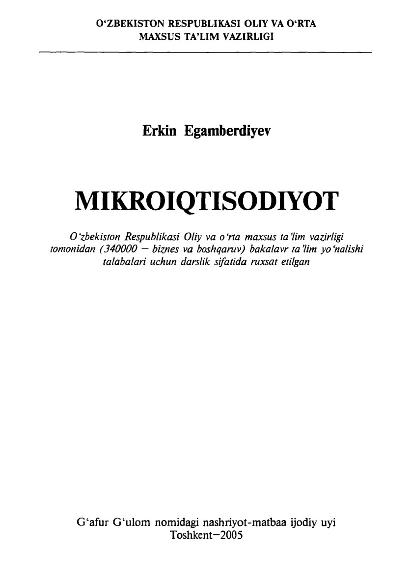 42-y-Mikroiqtisodiyot.-Darslik.-E.Egamberdiyev-T-2005