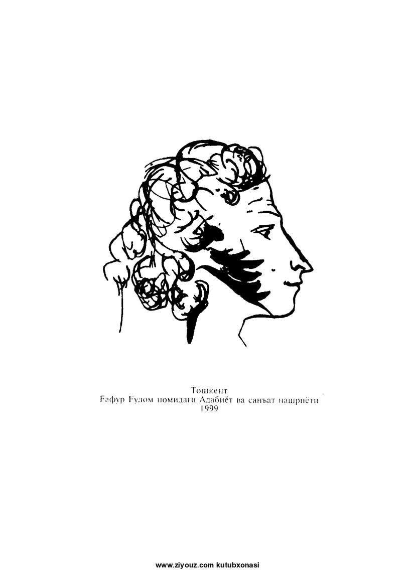 Aleksandr Pushkin. Tanlangan asarlar. She'rlar