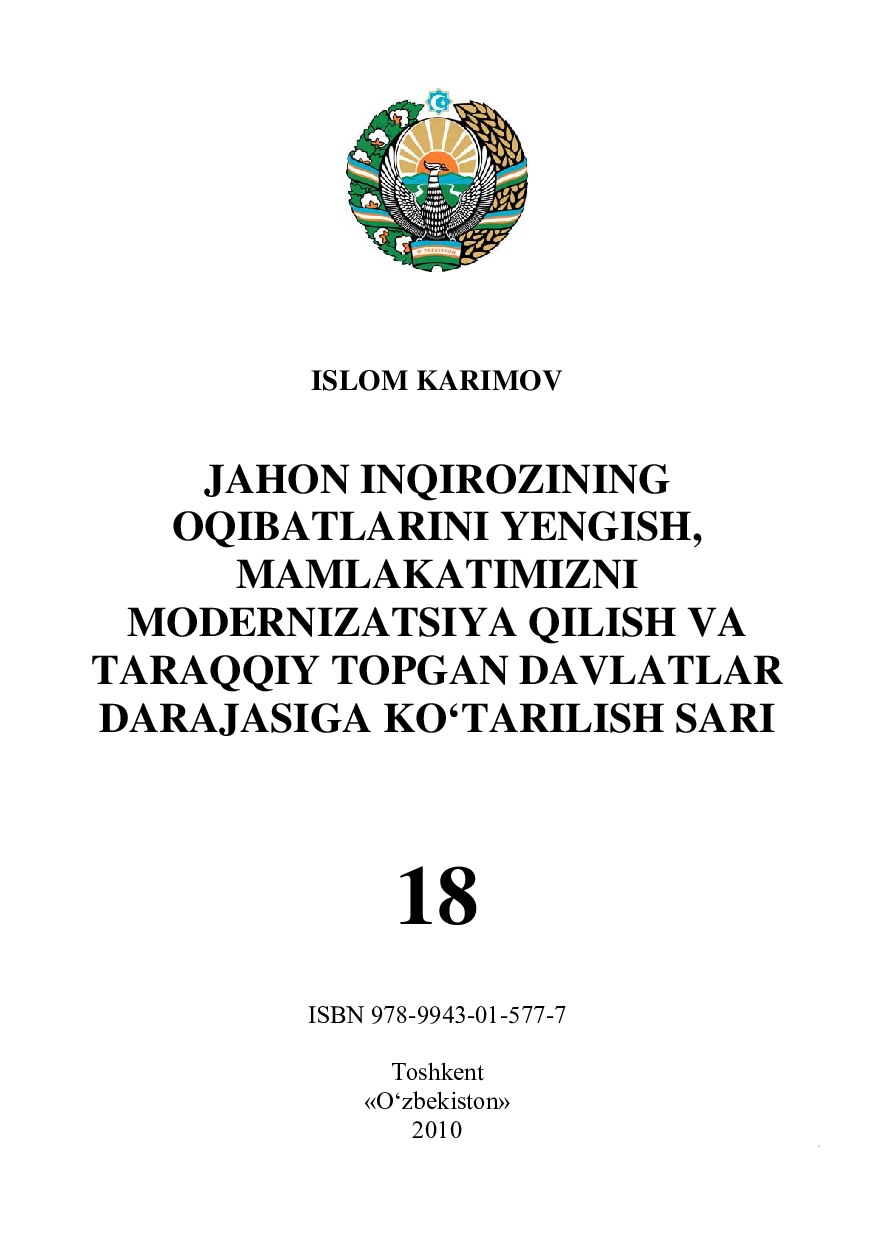 Jahon Inqirozning oqibatlarini yengish mamlakatimizni, modernizatsiya qilish va Taraqqiy topgan davlatlar darajasiga ko'tarilish sari