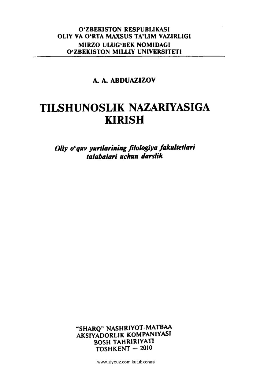 Tilshunoslik nazariyasiga kirish (A.Abduazizov)