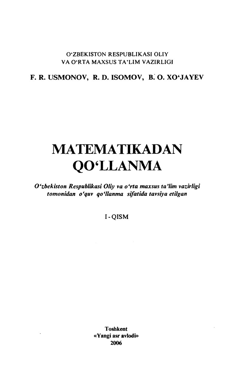 F.R.Usmonov va bosh. Matematikadan qo'llanma I-qism