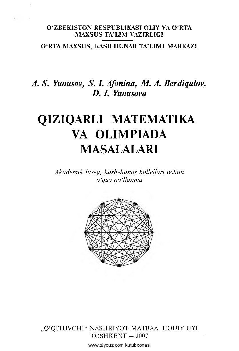 Qiziqarli matematika va olimpiada masalalari (A.Yunusov va b.)