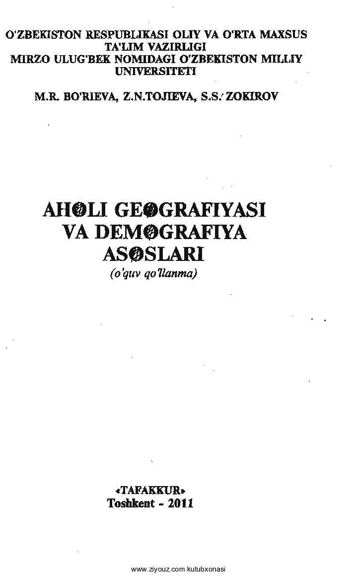 Aholi geografiyasi va demografiya asoslari (M.Bo'riyeva, Z.Tojiyeva)