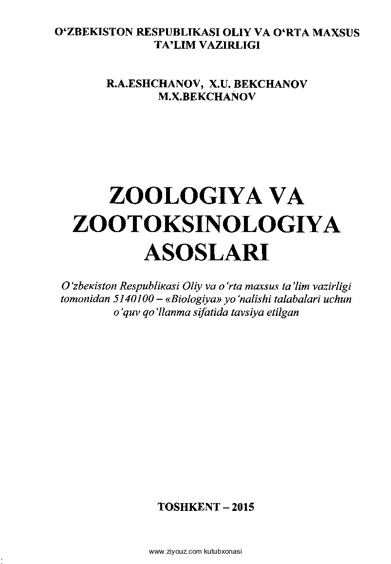 +Zoologiya va zootoksinologiya asoslari (R.Eshchanov va b.)