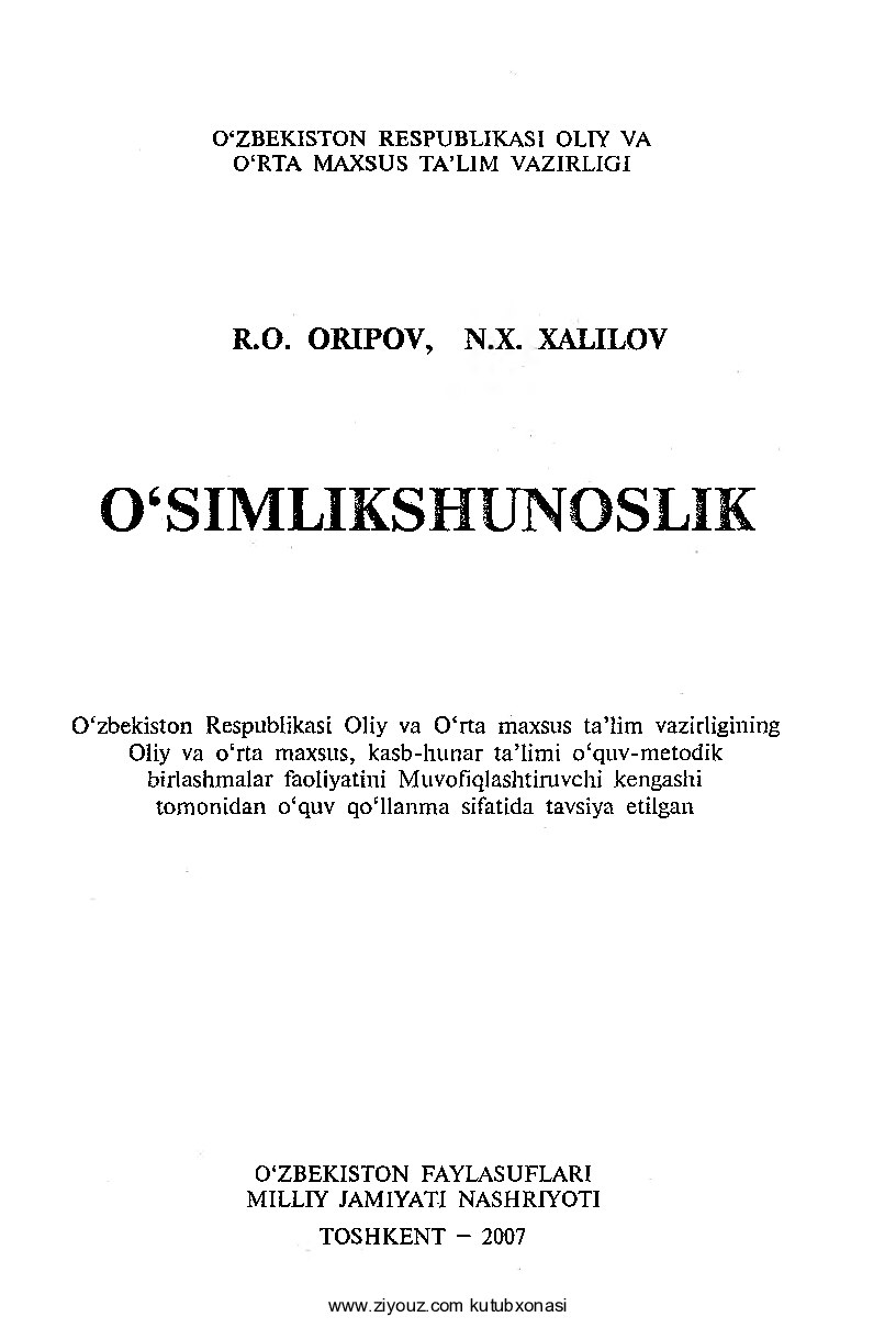 +O'simlikshunoslik (R.Oripov, N.Xalilov)