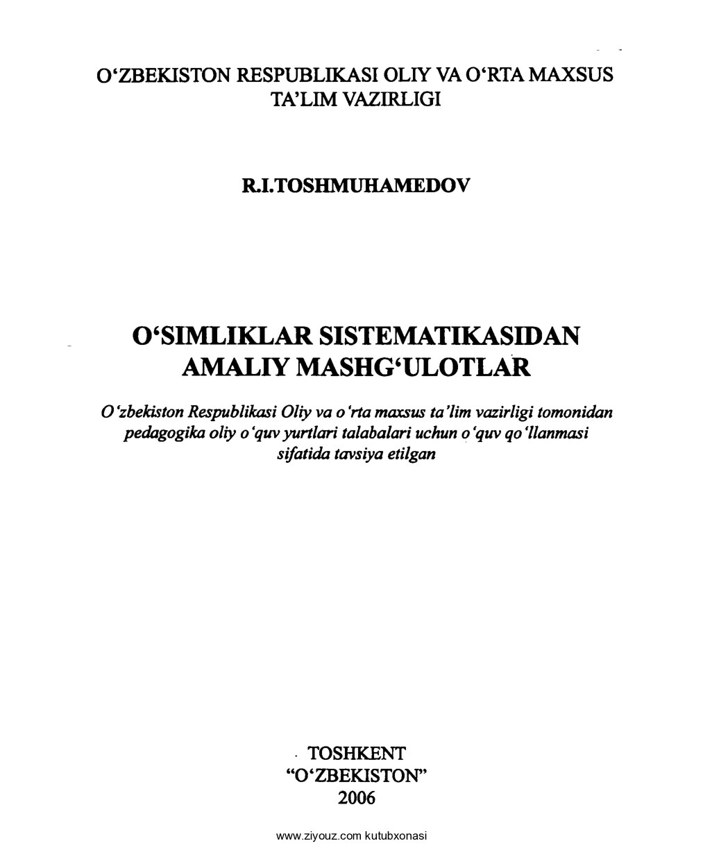 +O'simliklar sistematikasidan amaliy mashg'ulotlar (R.Toshmuhamedov)