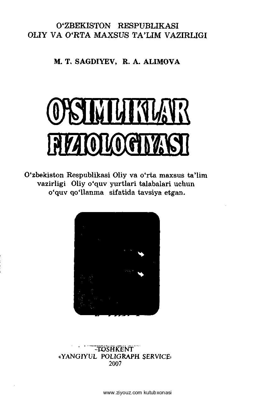 +O'simliklar fiziologiyasi (M.Sagdiyev, R.Alimova)