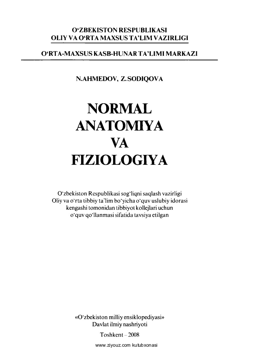 +Normal anatomiya va fiziologiya (N.Ahmedov, Z.Sodiqova)