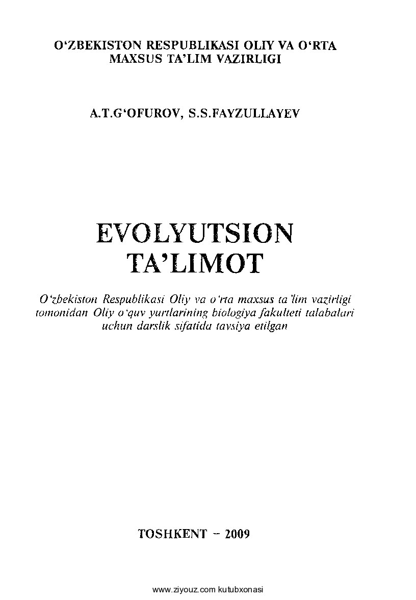 +Evolyutsion ta'limot (A.G'ofurov, S.Fayzullayev)