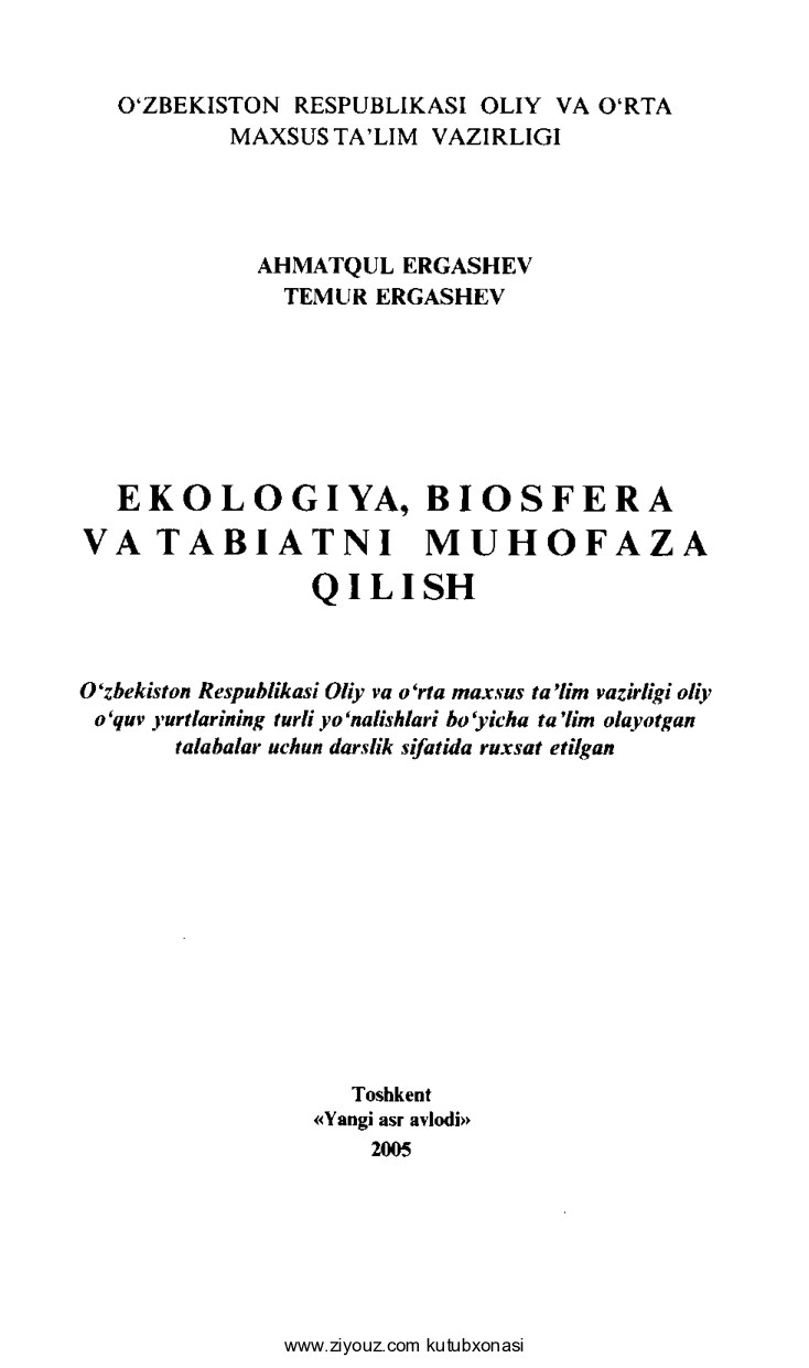 +Ekologiya, biosfera va tabiatni muhofaza qilish (A.Ergashev, T.Ergashev)