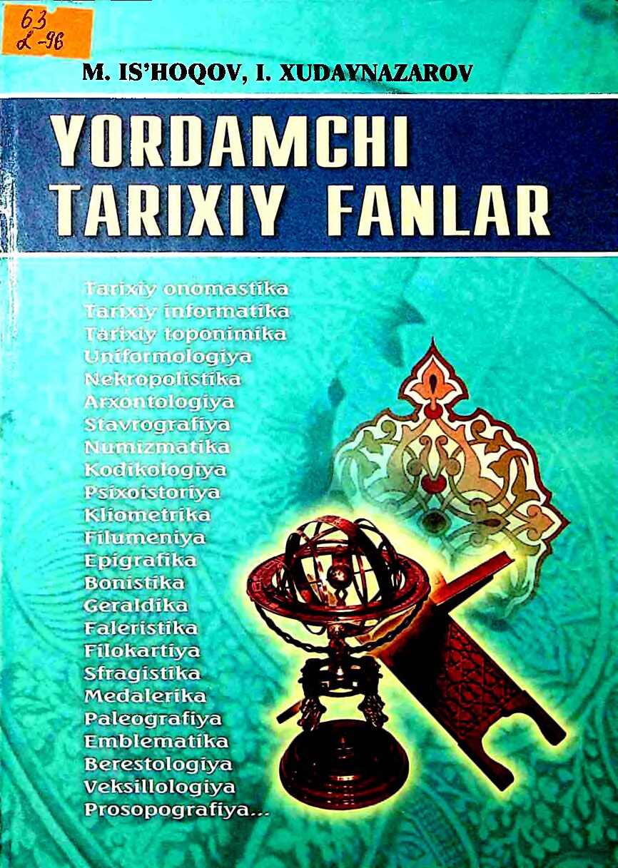 Yordamchi tarixiy fanlar. Is'hoqjv M. Xudaunazarov I