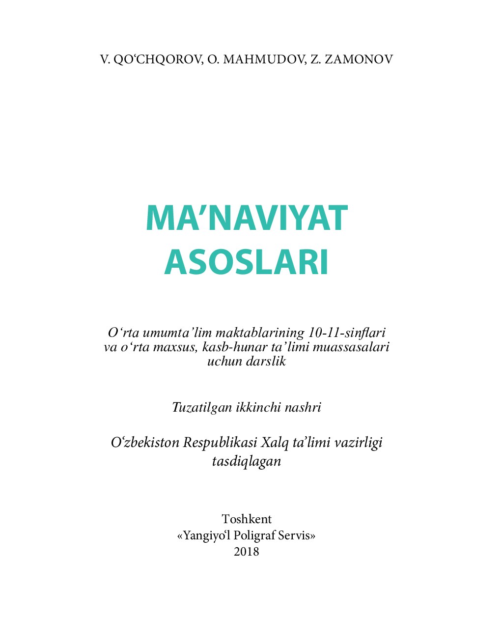 Manaviyat asoslari 11(@Kitob_ulashaman_bot)