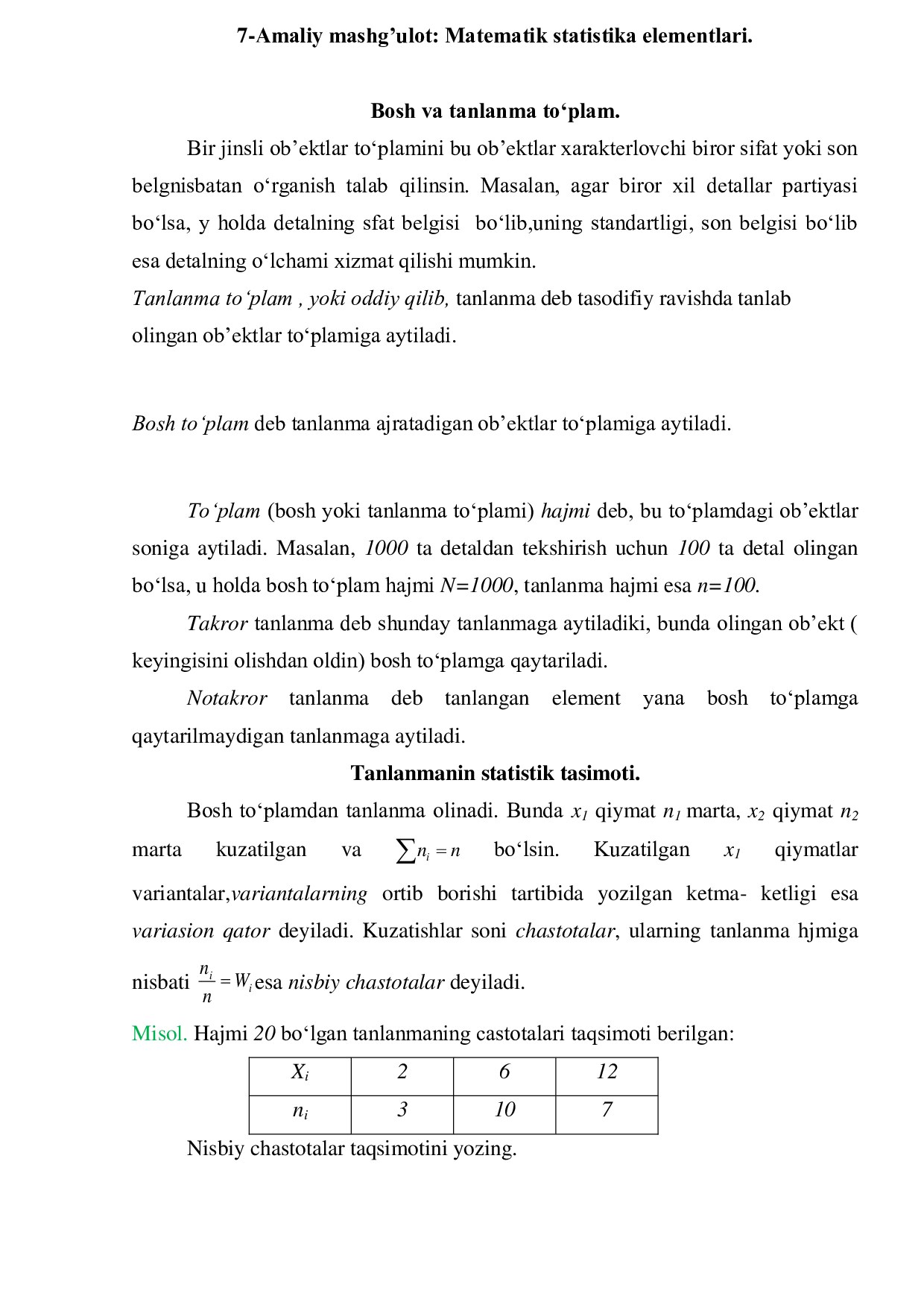 Tanlanmaning_statistik_taqsimoti_va_uni_geometrik_izohlash_Taqsimot