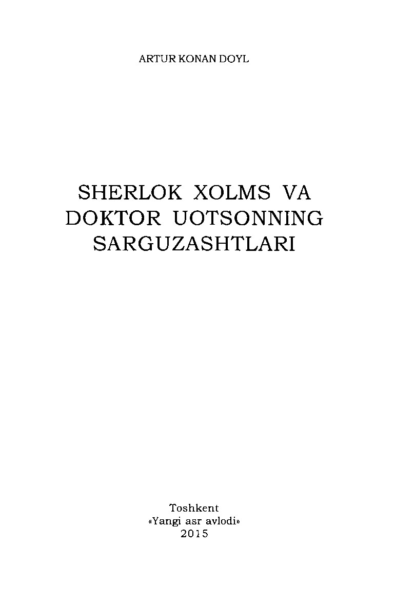 @BOOKS_KITOB_SHERLOK_XOLMS_VA_DOKTOR_UOTSONNING_SARGUZASHTLARI