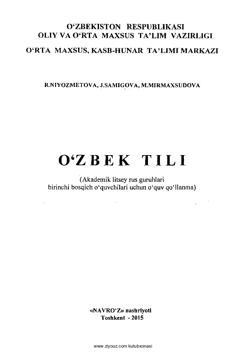 +O'zbek tili. 1-kitob (R.Niyozmetova, J.Samigova, M.Mirmaxsudova)