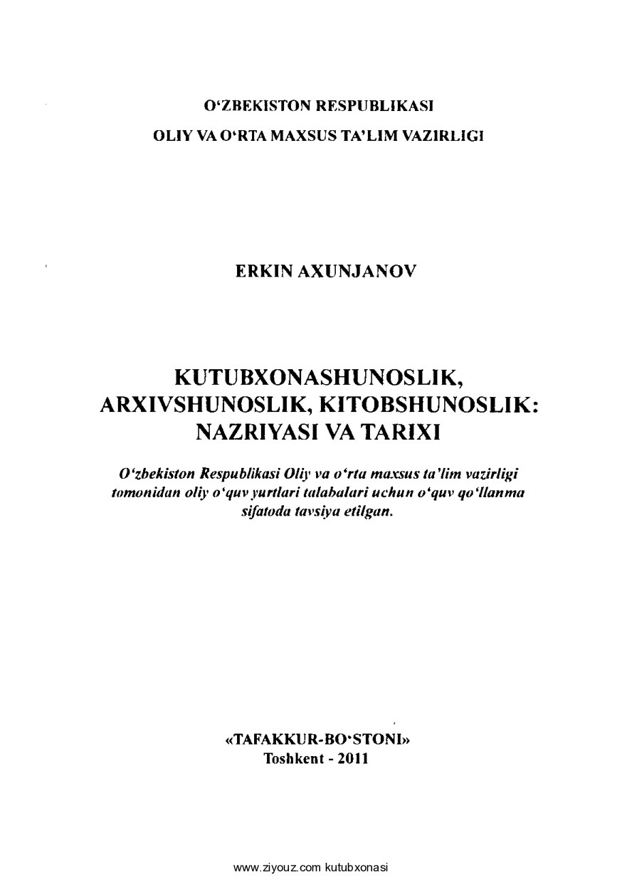 +Kutubxonashunoslik, arxivshunoslik, kitobshunoslik nazariyasi va tarixi (E.Axunjanov)