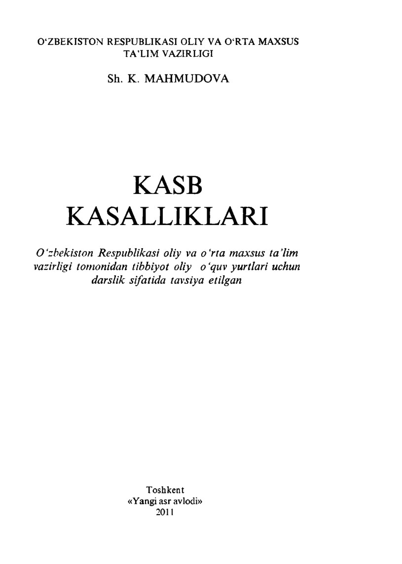 Kasb Kasallkilari (Mahmudova Sh.K.) - T., 2011 y.