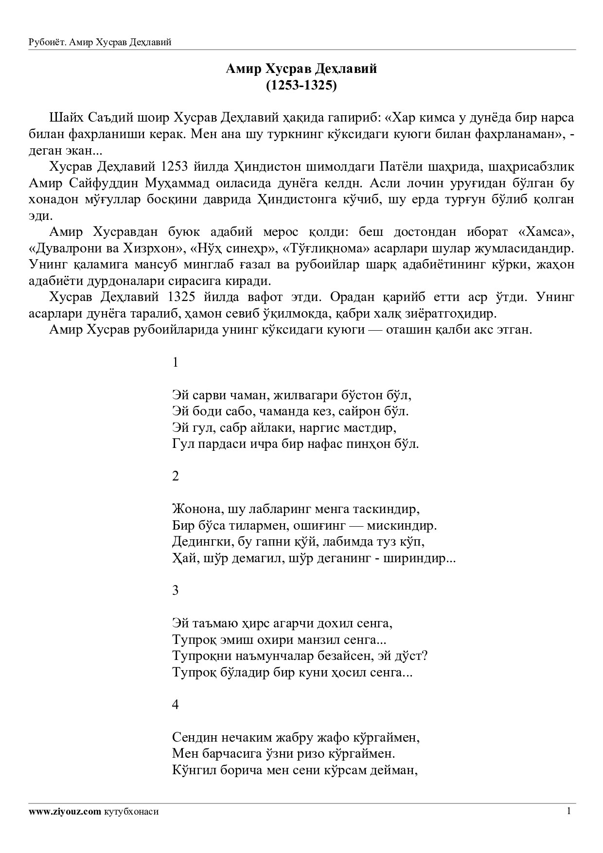 Microsoft Word - xusrav_dehlaviy_ziyouz_com.doc