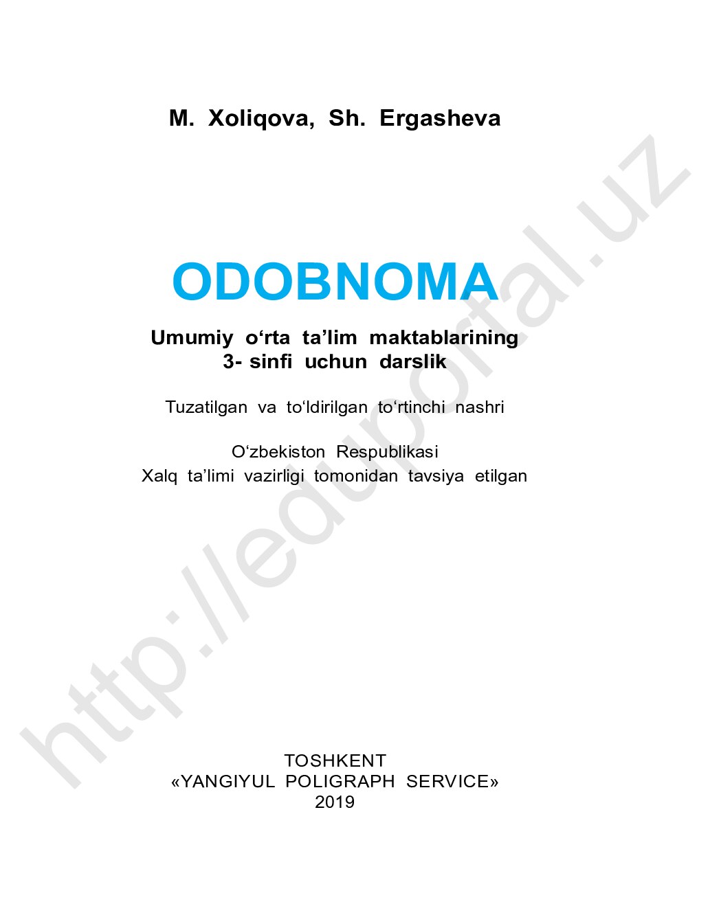 odobnoma_3_uzb