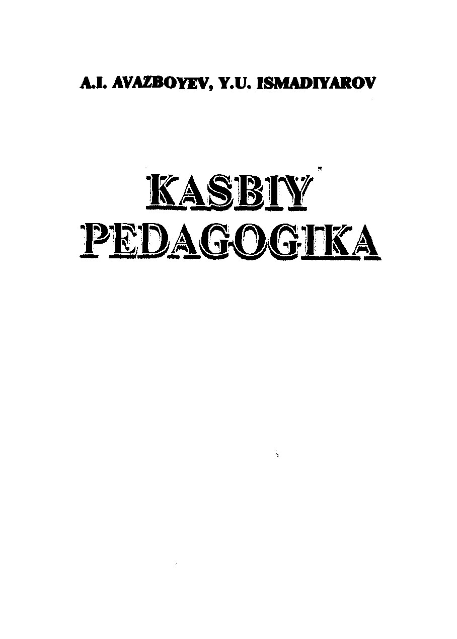 4Avazboyev_A_Kasbiy_pedagogika_uquv_qullanma_2014