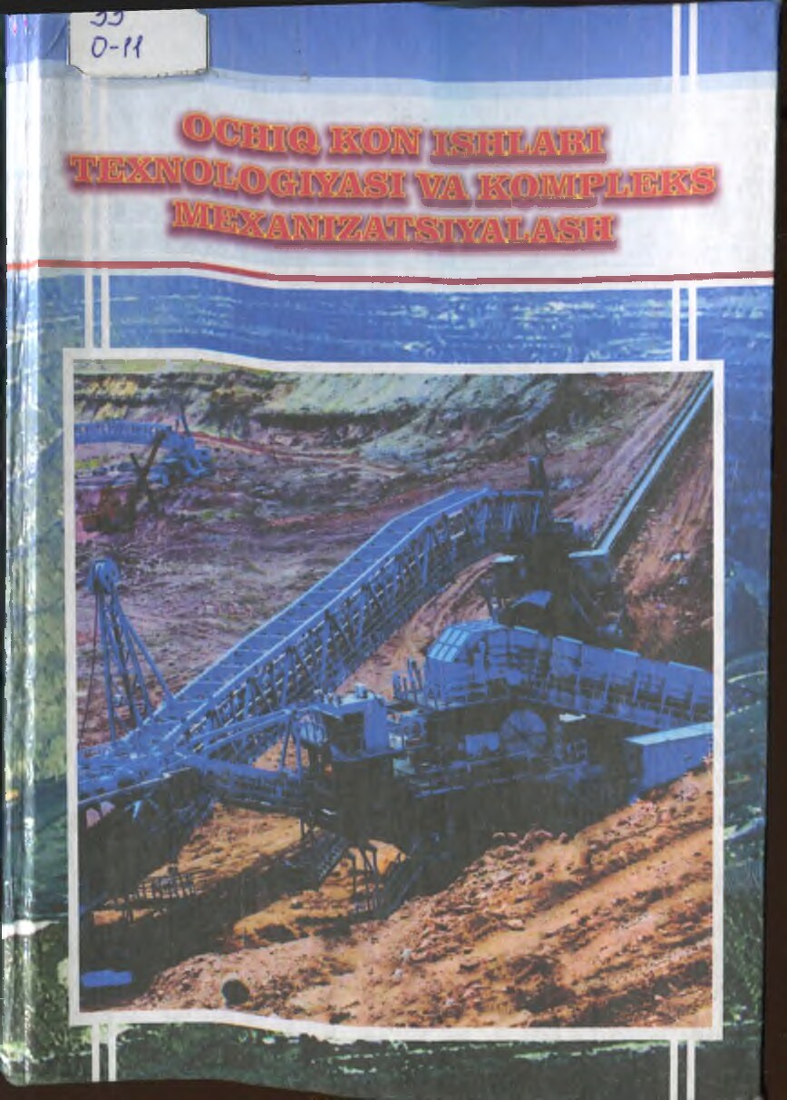 12.4.Сагатов Н.Х.,Арипова Л.Т.“Очиқ кон ишлари технологияси ва комплекс механизациялаш” Ўқув