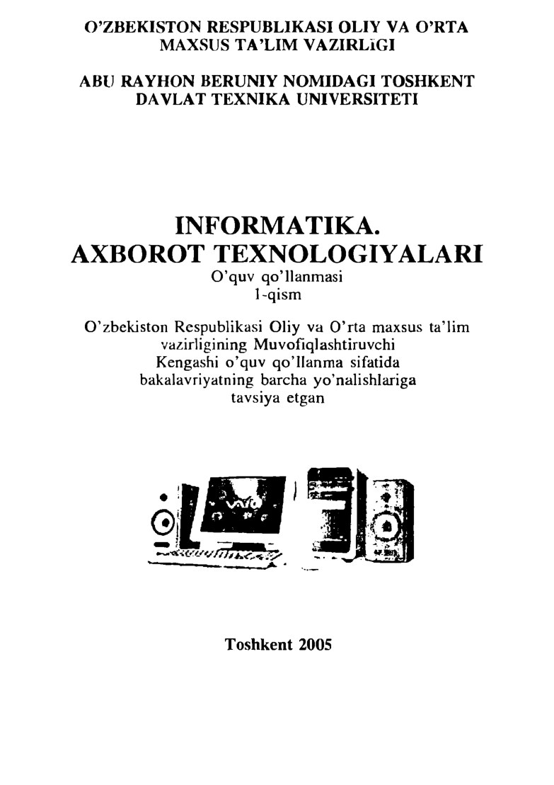 M.Aripov va boshqalar. Informatika va axborot texnologiyalar 1-qism