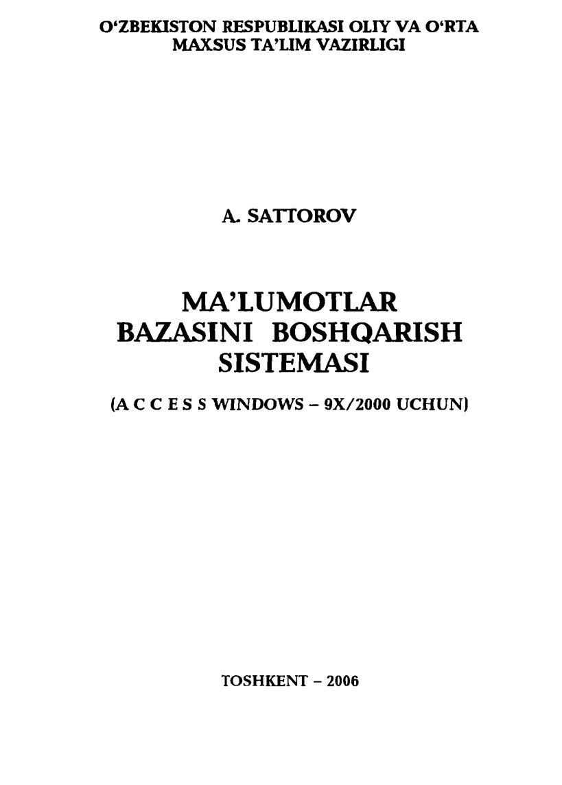 Сатторов А.  Маълумотлар базасини бошқариш системаси. «Fan va texnologiya»