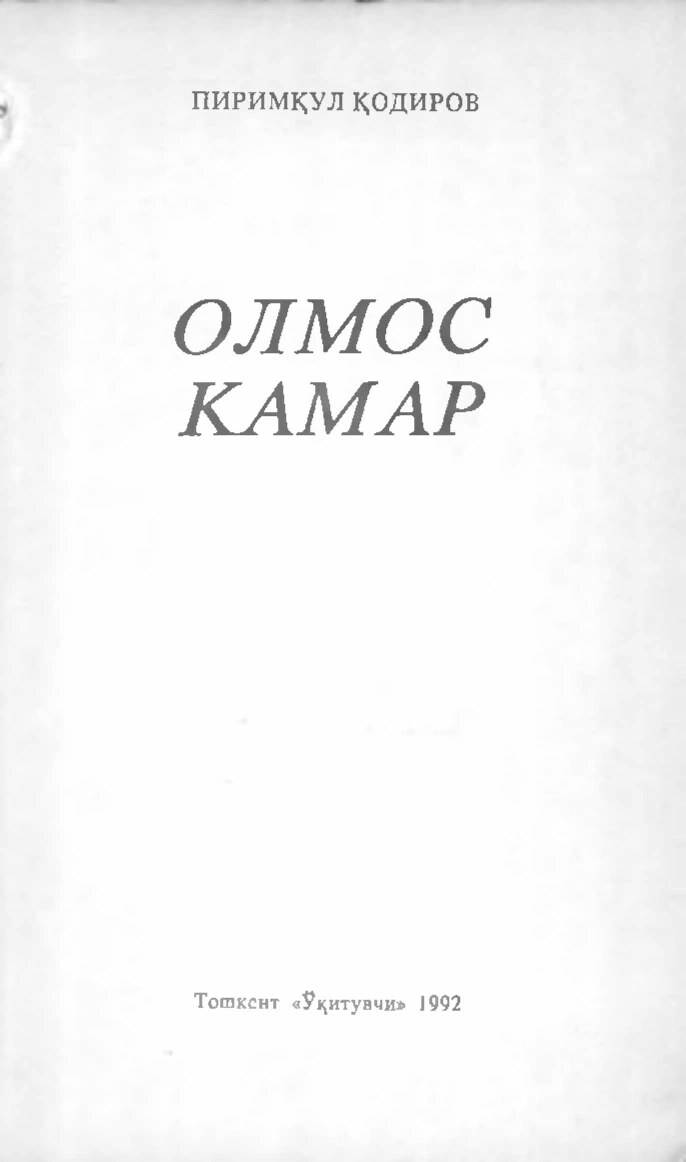 @BOOKS_KITOB OLMOS KAMAR