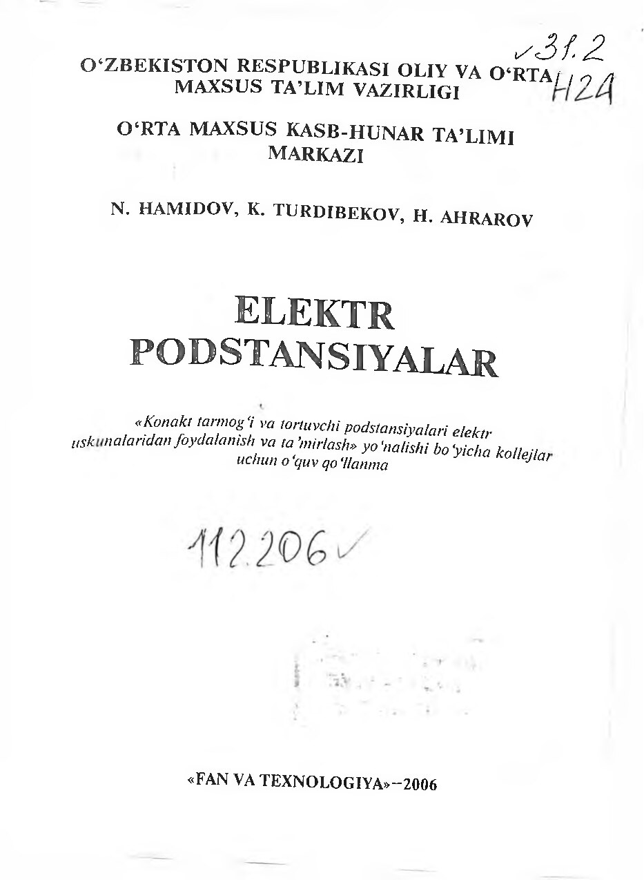 _jdownloads_energetics_electrical_engineering_elektr_podstansiyalarpdf