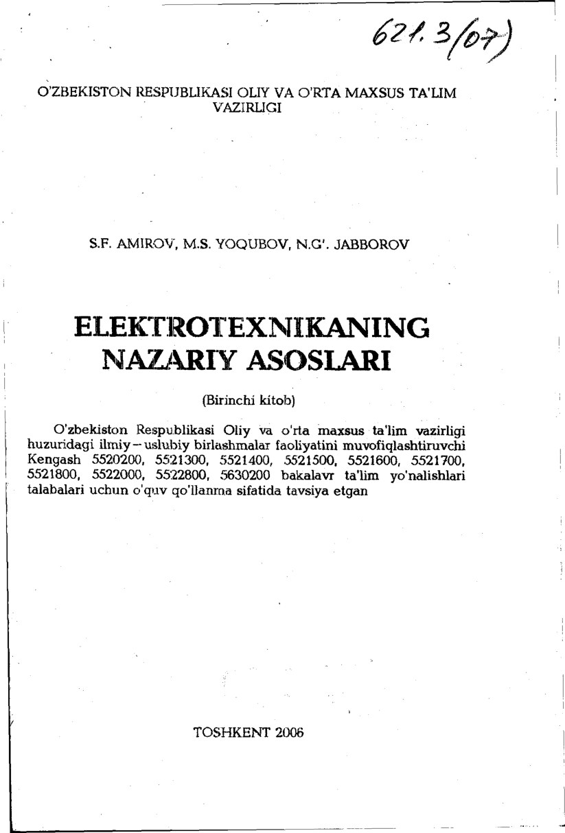 Amirov S. F.Elektrotexnikaning nazariy asoslari huop