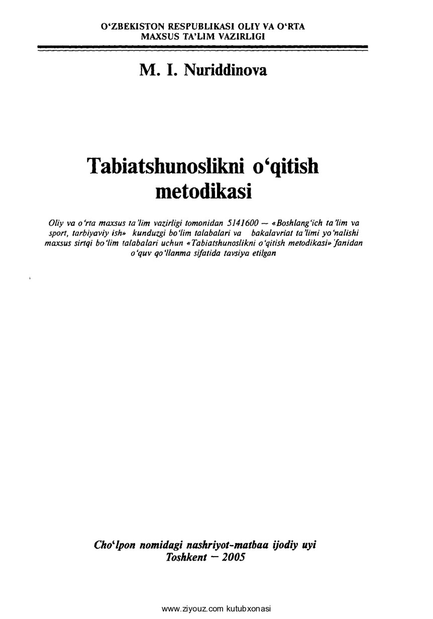 Tabiatshunoslikni o'qitish metodikasi (M.Nuriddinova)