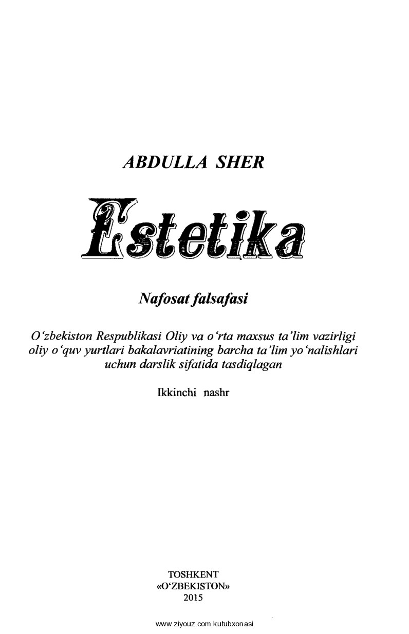 Estetika. Nafosat falsafasi (Abdulla Sher). 2015