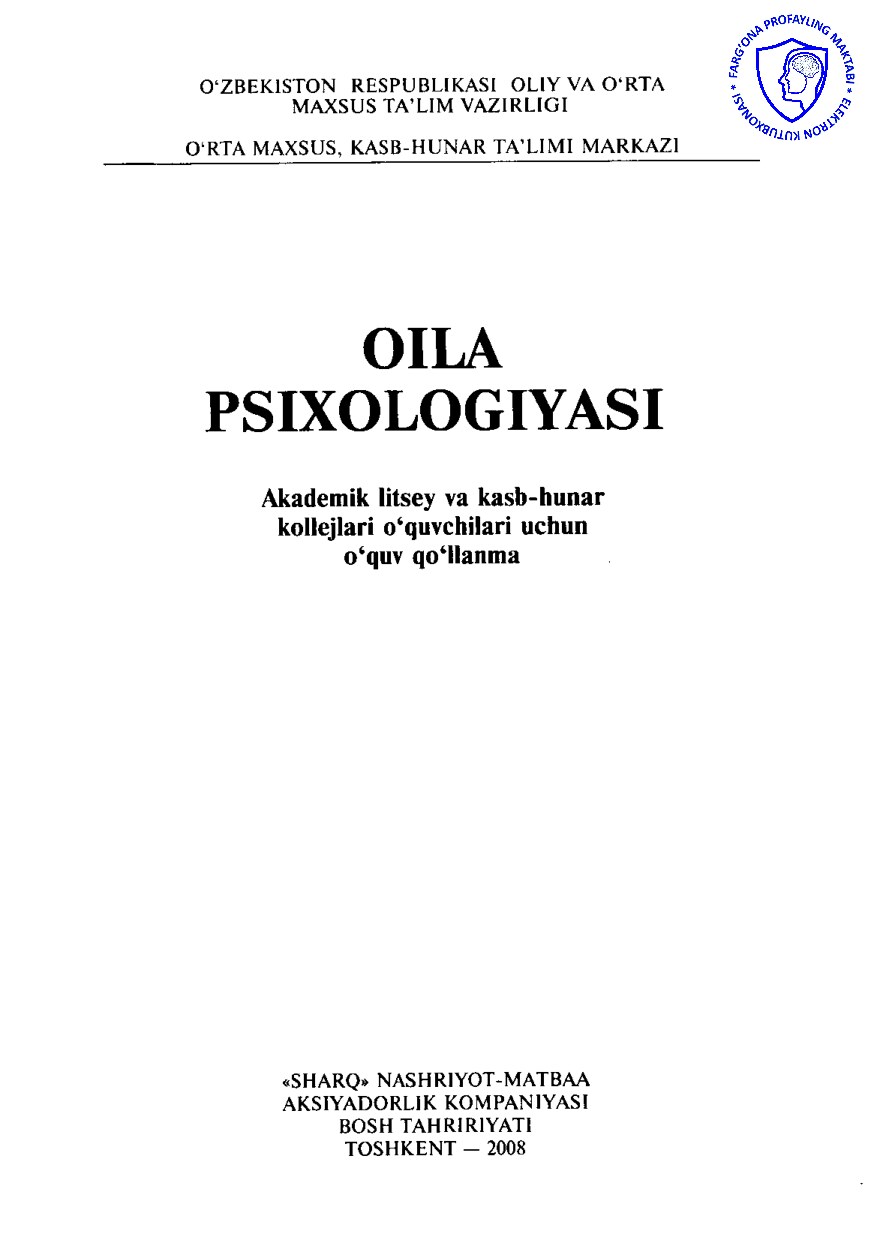 17. Oila psixologiyasi @profayling_uz