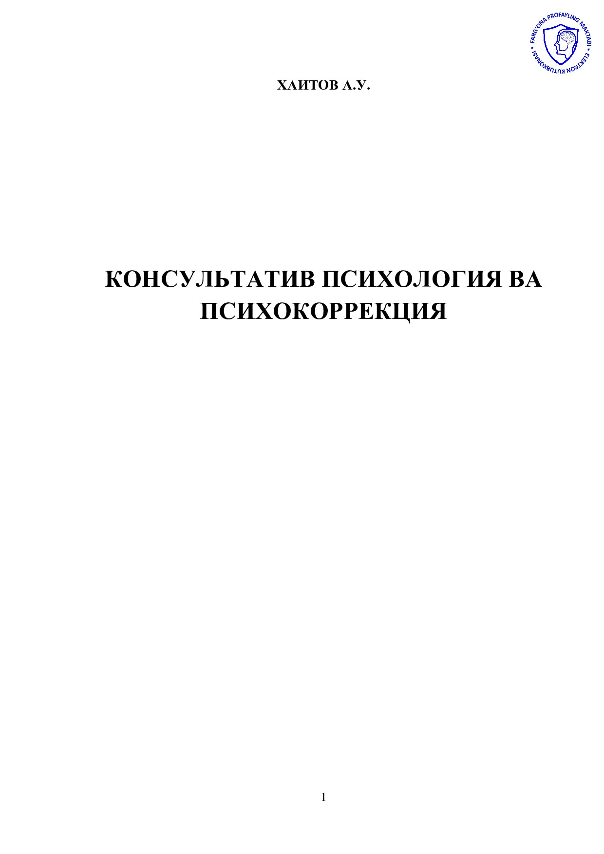 22. Konsultativ va korreksiya Haitov @profayling_uz