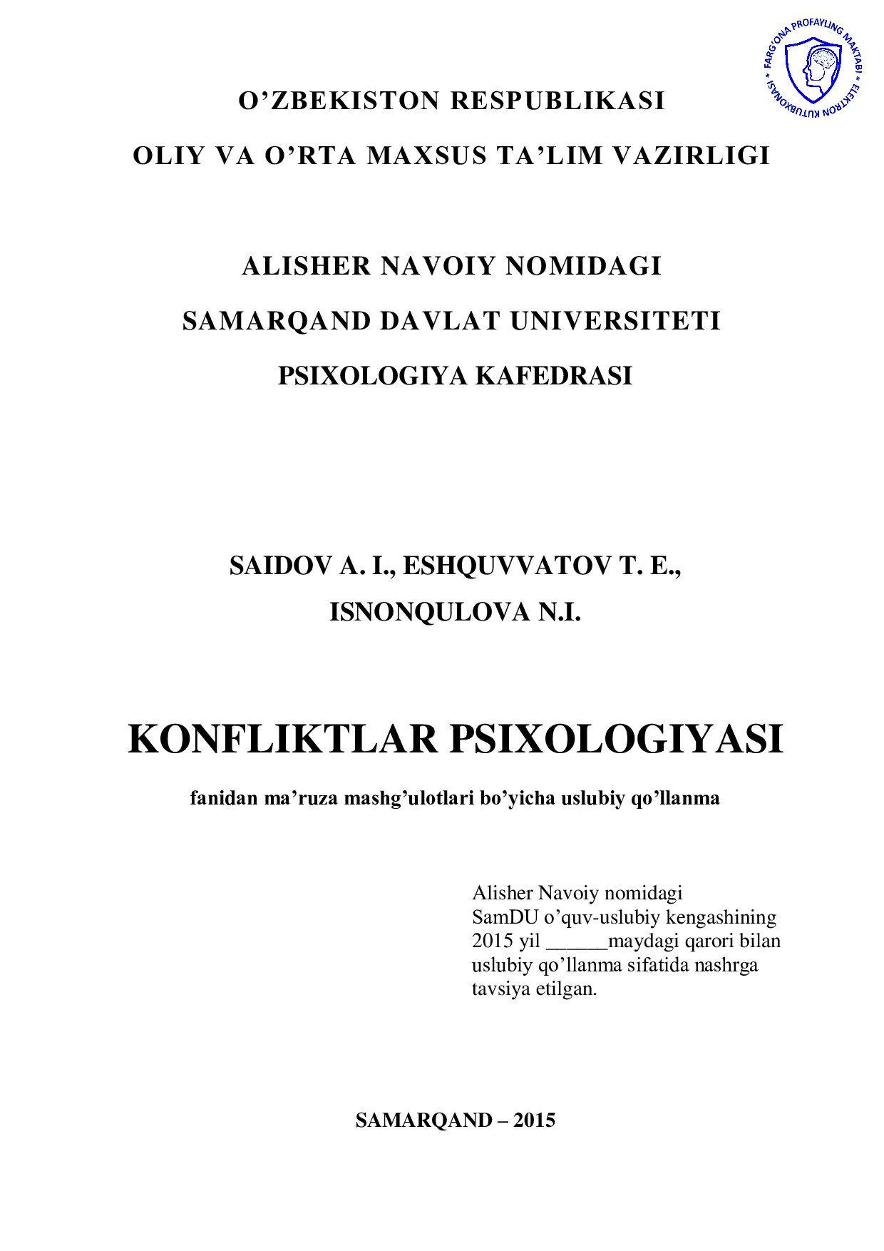 47. Konfliktlar psixologiyasi @profayling_uz