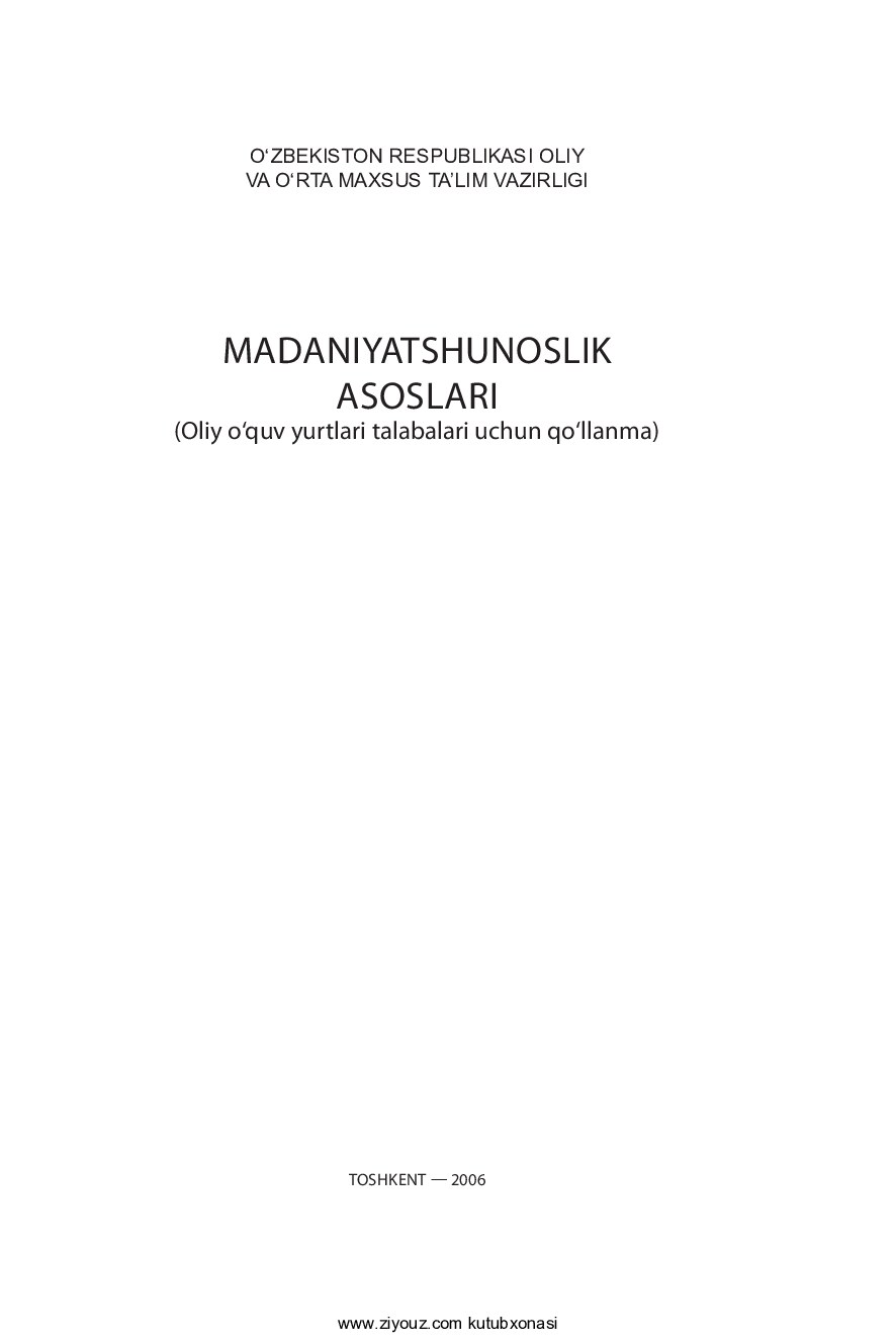 Madaniyatshunoslik asoslari (M.Abdullayev, E.Umarov va b.)