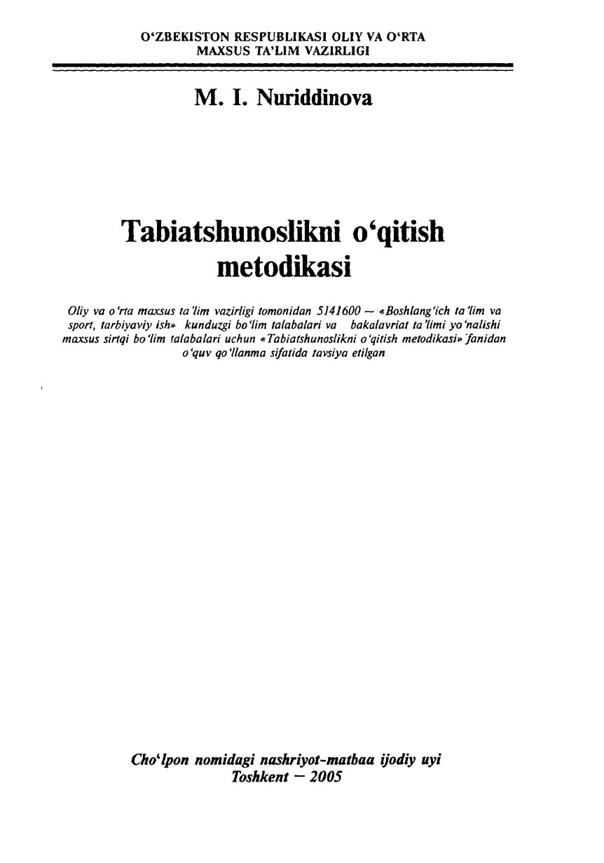 Nuriddinova Tabiatshunoslik o`qitish metodikasi 2005