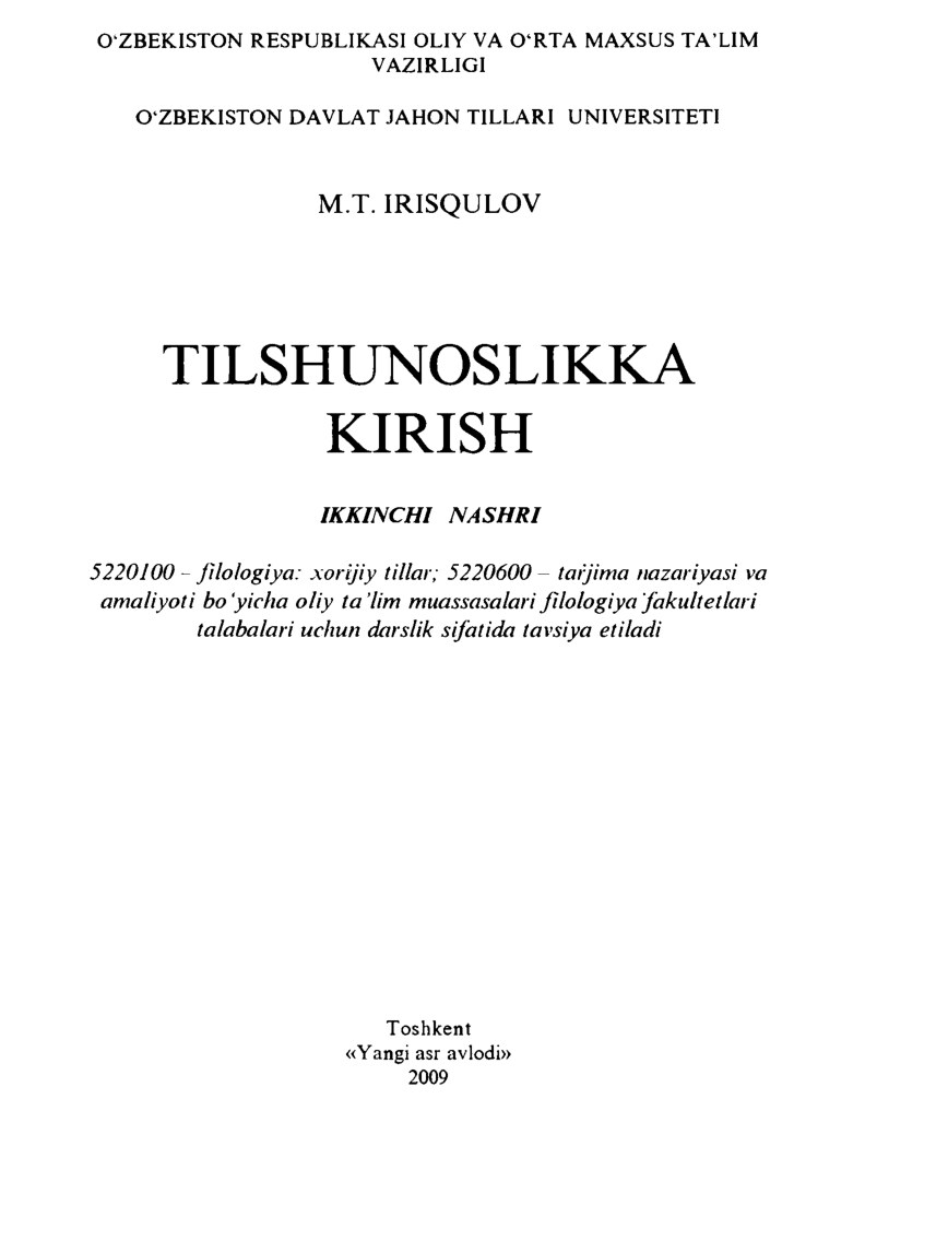 +Tilshunoslikka kirish